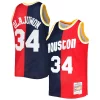 Carino Hakeem Olajuwon Houston Rockets Hardwood Classics 1993/94 Split Swingman Jersey Navy/Red per i devoti sostenitori